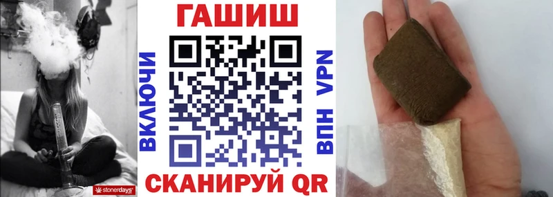 Купить закладку Экстази  COCAIN  Меф  Каннабис  Альфа ПВП  Высоцк