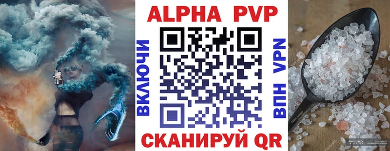 Alfa_PVP СК  Купить где  Высоцк 
