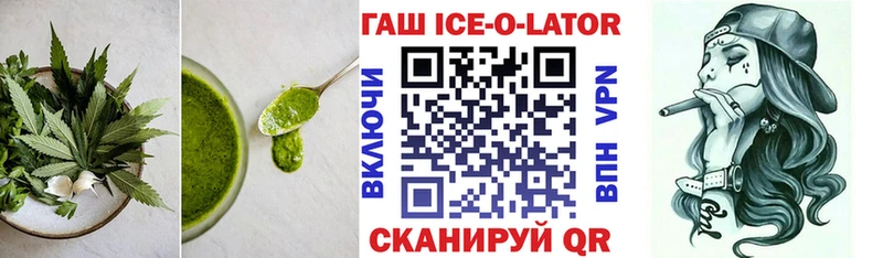 Купить  Высоцк  Canna-Cookies марихуана 