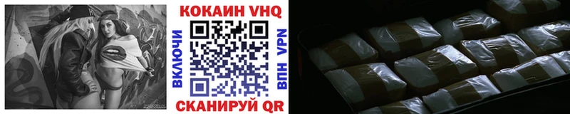 КОКАИН 99%  Купить закладки  Высоцк 