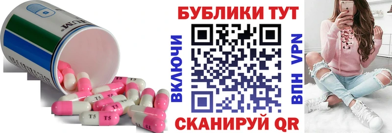 ЭКСТАЗИ 250 мг  Купить где  Высоцк 