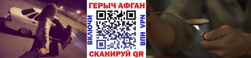 ГЕРОИН хмурый Высоцк