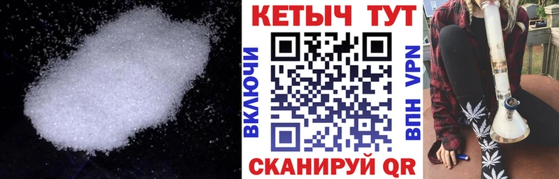 КЕТАМИН ketamine  Купить где  Высоцк 