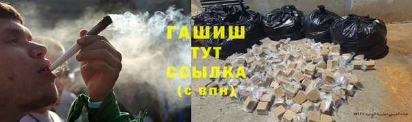 гидропоника Аркадак