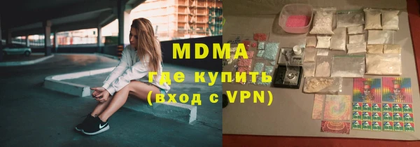 гидропоника Аркадак