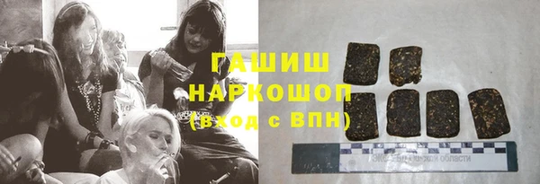 МДМА Армянск