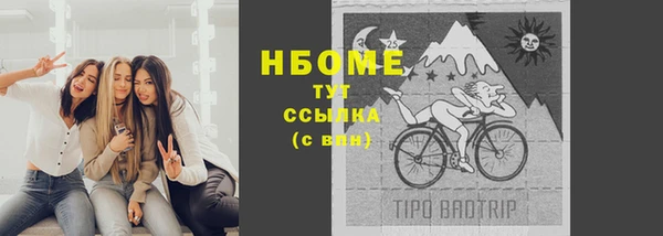 МДМА Армянск