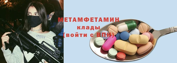 гидропоника Аркадак