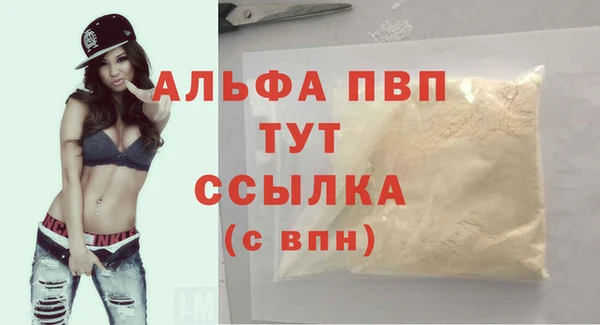 МДМА Армянск