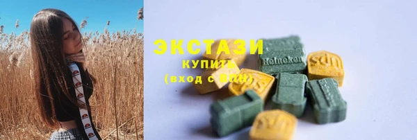 МДМА Армянск