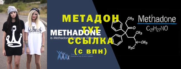 МДМА Армянск