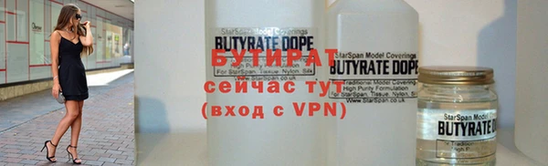 стаф Арсеньев