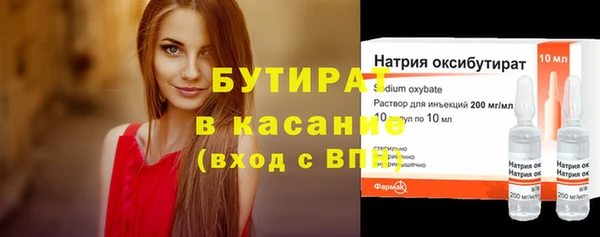 гидропоника Аркадак