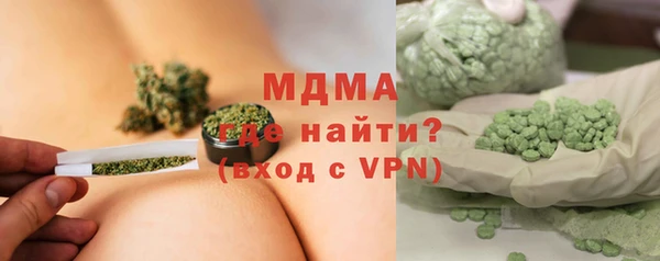 ECSTASY Богородицк