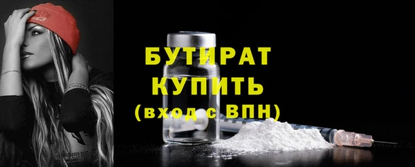 стаф Арсеньев