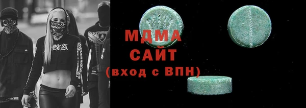 МДМА Армянск