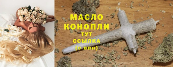 гидропоника Аркадак