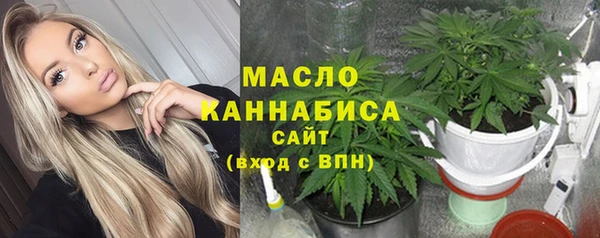 гидропоника Аркадак