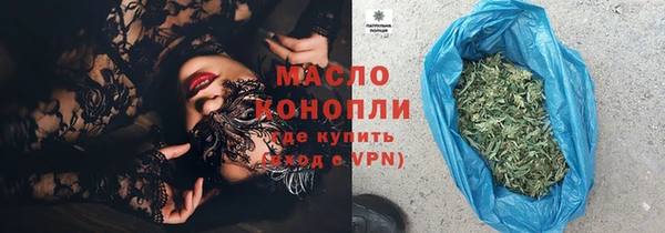 МДМА Армянск
