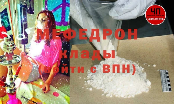 МДМА Армянск