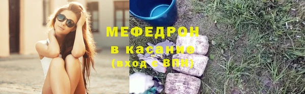 МДМА Армянск