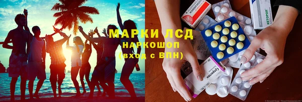 гидропоника Аркадак