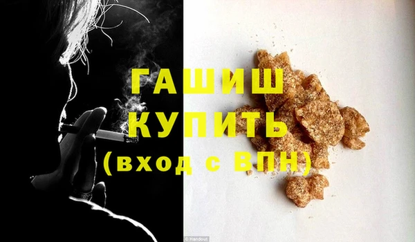 гидропоника Аркадак