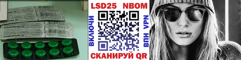 LSD-25 экстази кислота Купить Высоцк