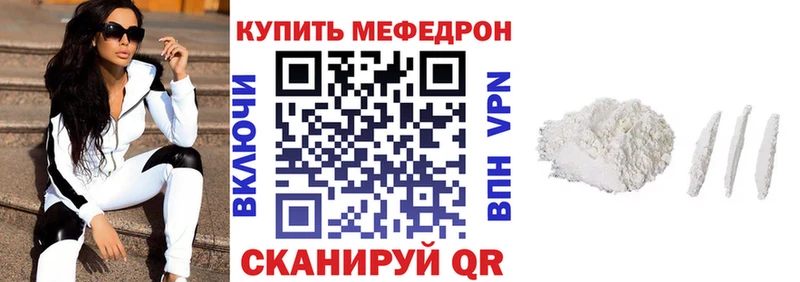 Меф 4 MMC  Купить закладки  Высоцк 