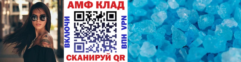 Купить  Высоцк  МЕТАМФЕТАМИН Декстрометамфетамин 99.9% 