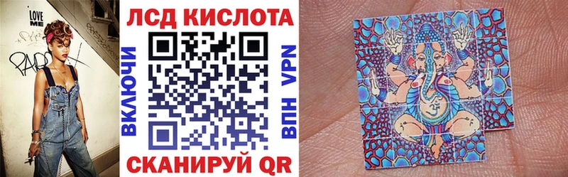 Купить закладки  Высоцк  Марки 25I-NBOMe 1500мкг 
