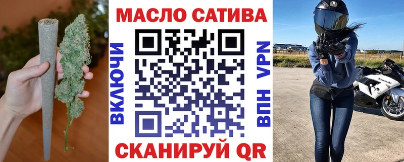 ТГК THC oil  Купить где  Высоцк 