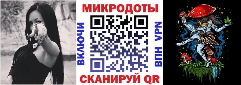 Галлюциногенные грибы Magic Shrooms  Купить где  Высоцк 